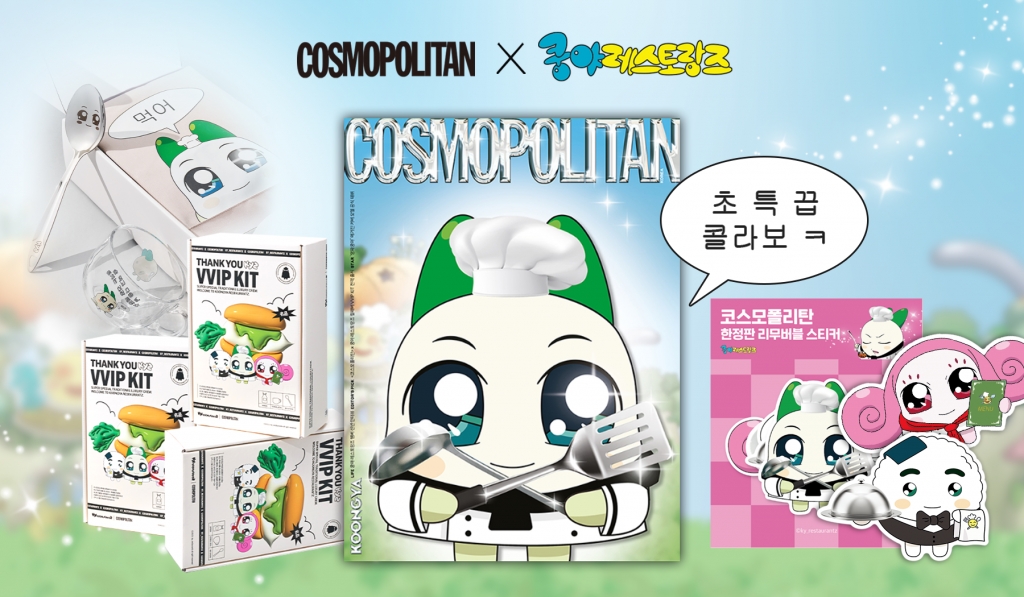 넷마블 엠엔비 ‘쿵야 레스...