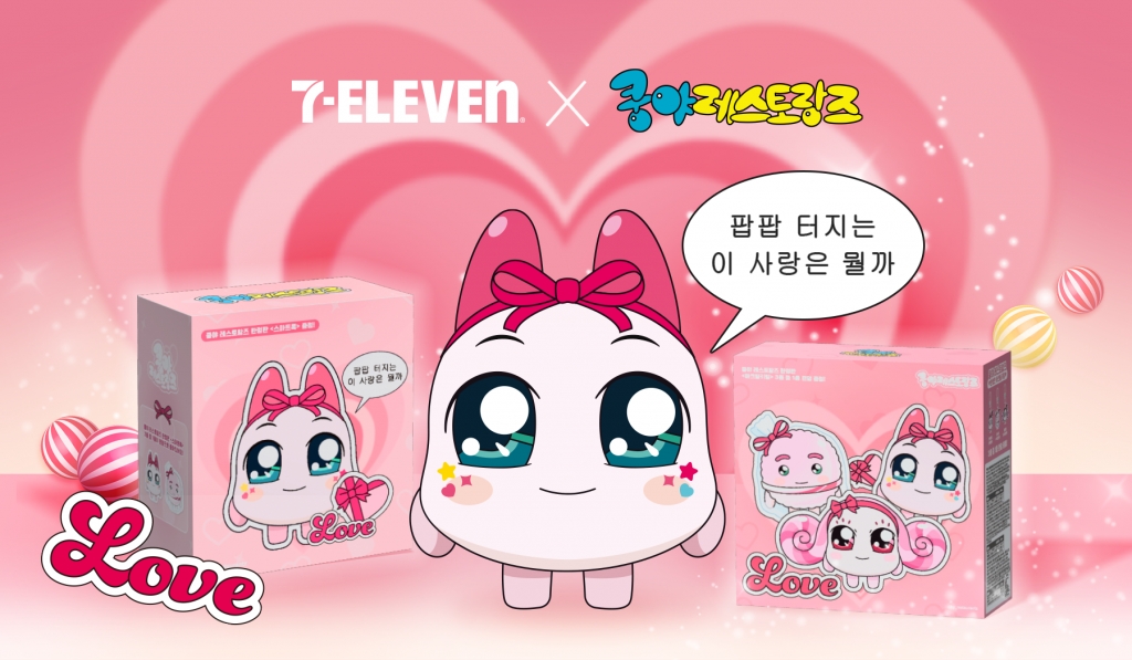 넷마블 엠엔비 ‘쿵야 레스...